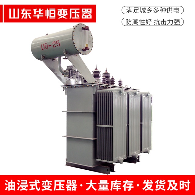 S11-10000/35简阳简阳简阳电力变压器厂家